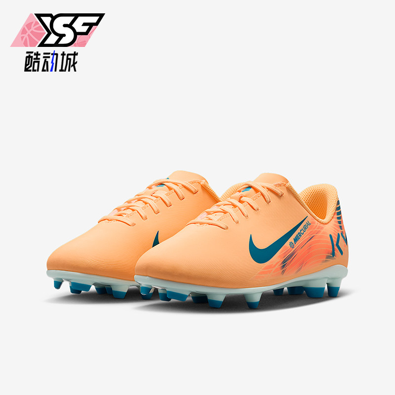Nike/耐克正品Vapor 16儿童运动实战低帮减震足球鞋FQ8288-801
