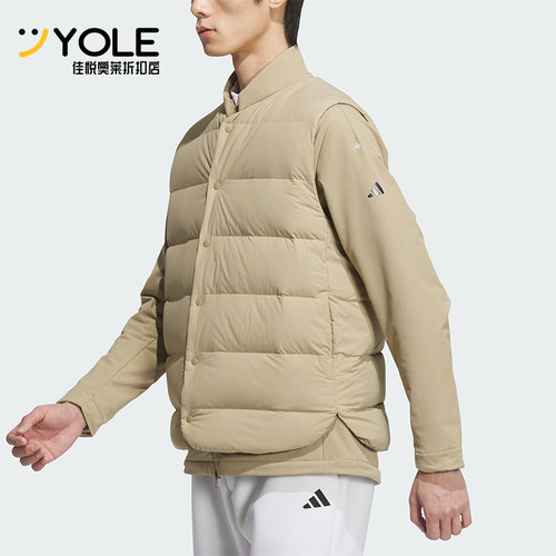Adidas/阿迪达斯正品运动男士三合一保暖立领羽绒马甲IM7309