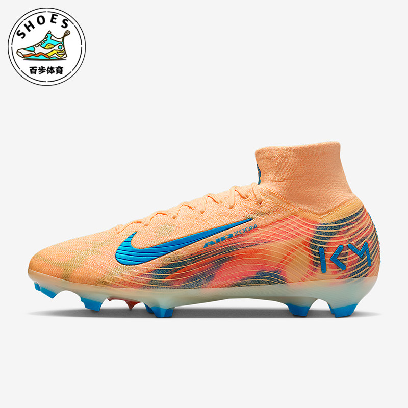 Nike/耐克正品耐克刺客16男士超顶FG长钉经典足球鞋FQ8692-801