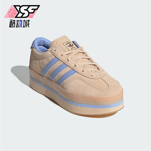 Adidas/阿迪达斯正品三叶草女士运动休闲厚底耐磨时尚板鞋JS3927