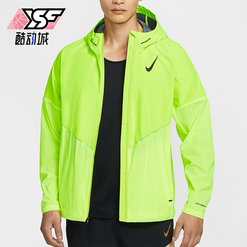 Nike/耐克正品 AeroSwift 男士连帽跑步户外运动外套FZ9040-702