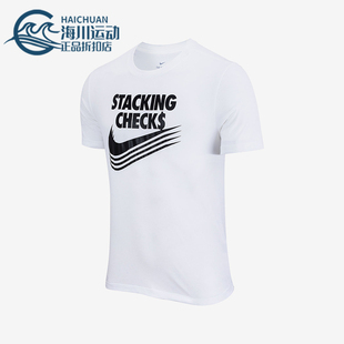 耐克正品 DD9350 2025 耐穿圆领透气运动针织短袖 100 Dry男士 Nike