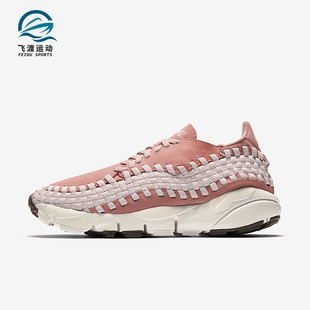 耐克正品 917698 Air Woven女士休闲运动鞋 600 Footscape Nike