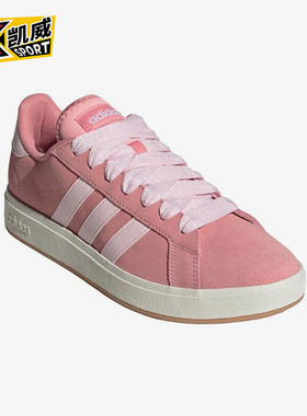 Adidas/阿迪达斯正品2025新款男女同款复古休闲低帮板鞋JR7110