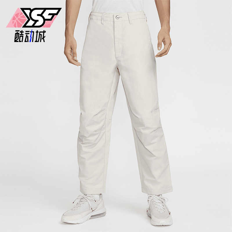 Nike/耐克正品新款男士简约宽松休闲运动梭织长裤FZ0711-104,运动服/休闲服装,运动长裤,淘宝优惠券,粉丝福利购,淘宝优惠卷
