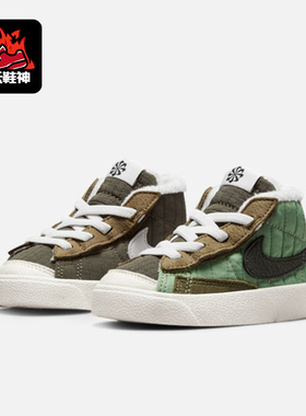 Nike/耐克正品BLAZER MID '77 BT儿童保暖加绒运动鞋DO5218-331