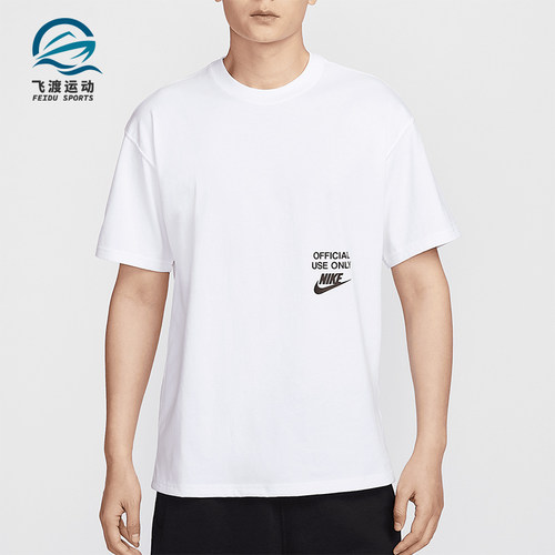Nike/耐克正品Sportswear男士宽松休闲经典日常印花T恤HJ0775-100