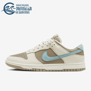 Low男女低帮复古运动休闲板鞋 Nike 耐克正品 Dunk 240 HQ1175
