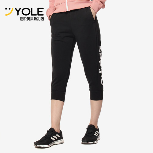 Adidas/阿迪达斯正品新款女士跑步训练健身休闲运动七分裤DP2397