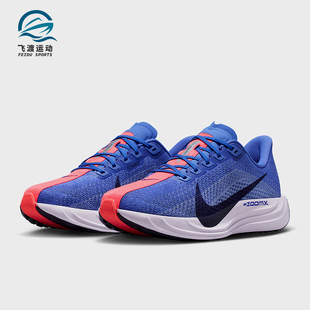 FQ7261 Nike Plus女士低帮减震耐磨跑步鞋 Pegasus 503 耐克正品