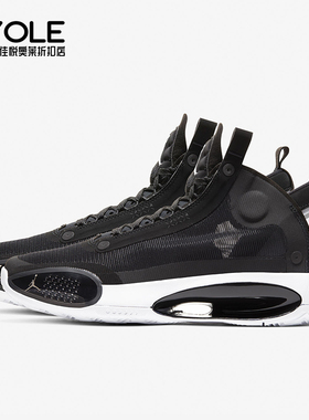 Nike/耐克正品JORDAN男士实战网面透气回弹篮球鞋AR3240-001