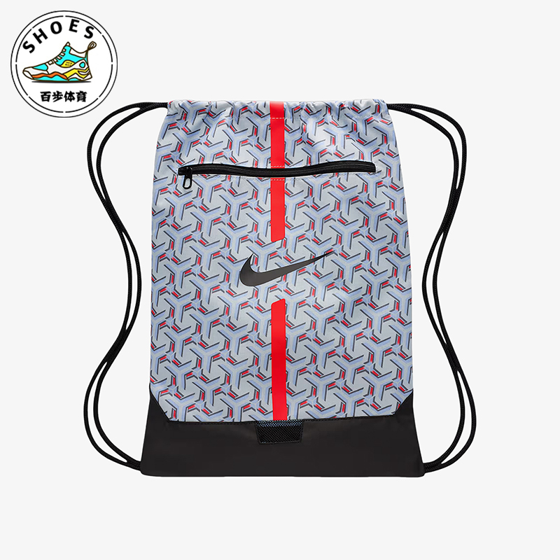 Nike/耐克正品2025新款男女同款足球经典时尚抽绳包DA5435-425