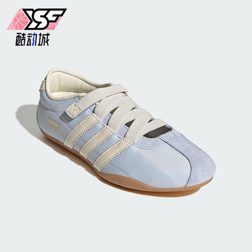 Adidas/阿迪达斯正品三叶草女士复古经典玛丽珍薄底休闲鞋IH4001
