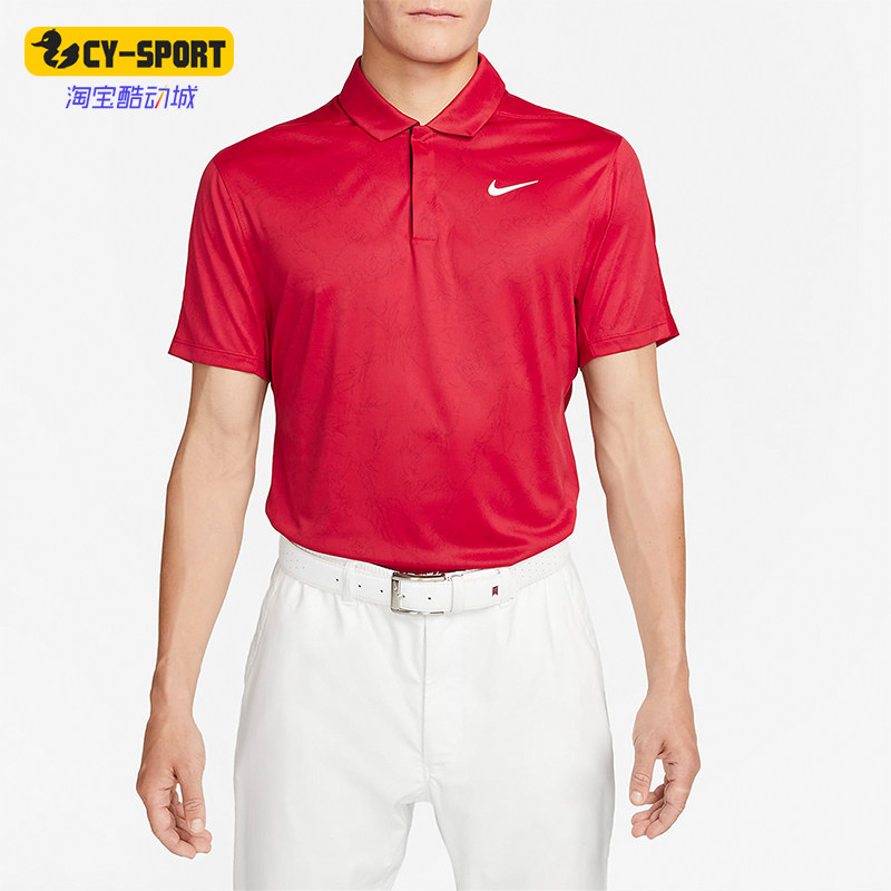 Nike/耐克正品新款男士透气翻领简约运动POLO衫DZ5381-687