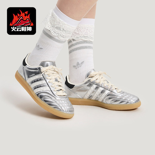 Adidas/阿迪达斯正品三叶草男女薄底轻便时尚亮面休闲板鞋HP7105
