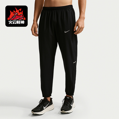Nike/耐克正品2026男士运动简约透气经典松紧梭织长裤IF2063-010