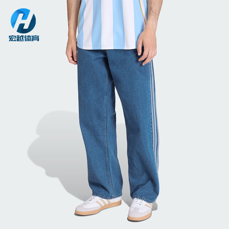 Adidas/阿迪达斯正品三叶草男士休闲经典复古牛仔运动裤KD1499图片