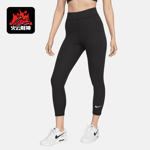 Nike/耐克正品Sportswear Classics女士高腰紧身裤DV7790-010