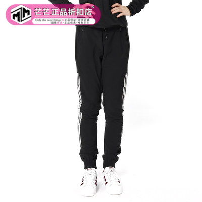 Adidas/阿迪达斯正品 PERF PT WOVEN 3 女子休闲运动长裤BK2625