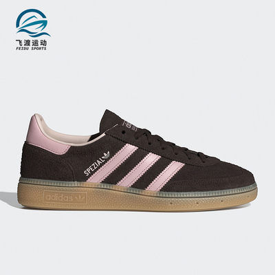 Adidas/阿迪达斯正品HANDBALL SPEZIAL女士经典休闲板鞋IH1507