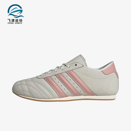 Adidas/阿迪达斯正品三叶草Taekwondo新款女经典柔软训练鞋JQ4312