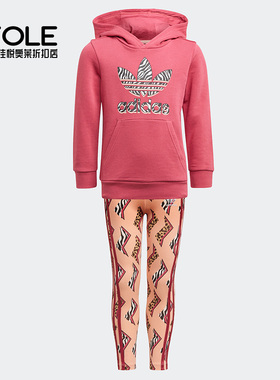 Adidas/阿迪达斯正品三叶草 新款小童休闲运动套头衫套装 GN2211