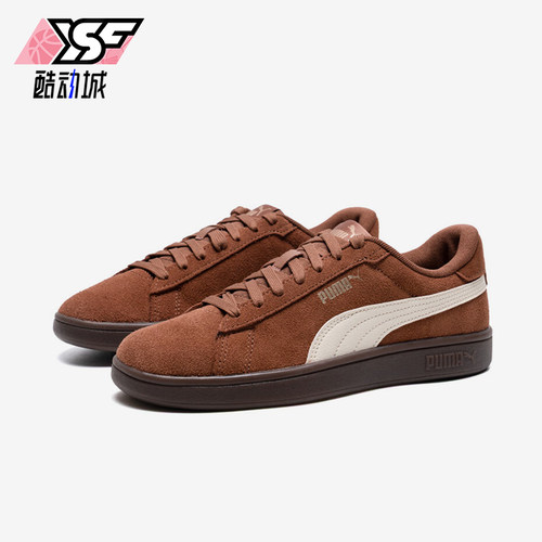 Puma/彪马正品2025秋季款男女日常运动耐磨低帮系带板鞋390984-35