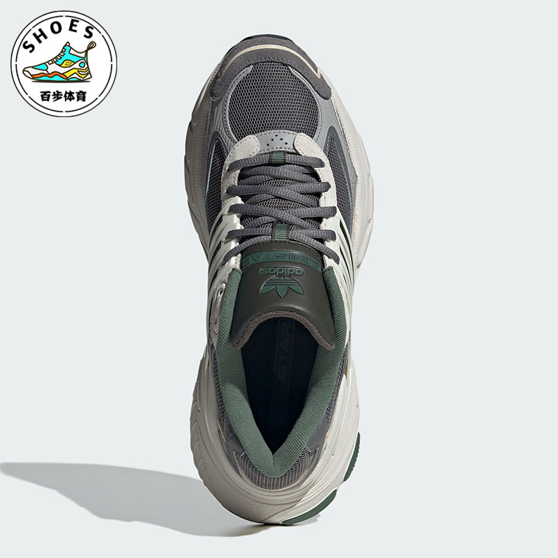 阿迪达斯男女网面厚底缓震老爹鞋