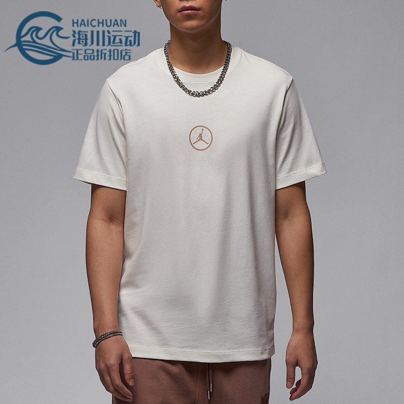 Nike/耐克正品JORDAN男士日常背面图案透气经典短袖HJ2339-133