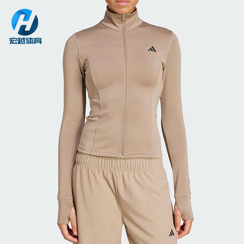 Adidas/阿迪达斯正品2025女士简约半高领健身运动修身外套JW2815