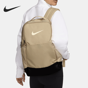 Nike/耐克正品Brasilia 9.5 男女训练运动双肩包DH7709-252