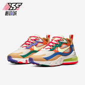耐克正品 减震运动跑步鞋 Air Nike Max 270女士系带时尚 CQ4805 071