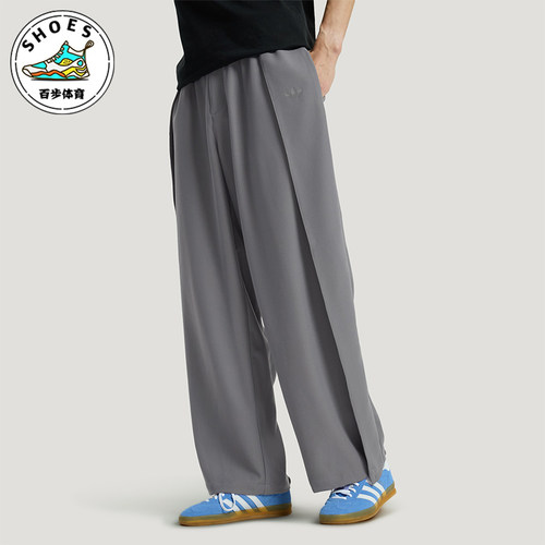 Adidas/阿迪达斯正品三叶草男士休闲经典垂坠宽松经典长裤KS5343