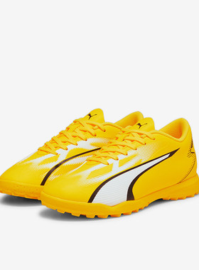 Puma/彪马正品入门款TT碎钉儿童低帮训练运动足球鞋107533-04