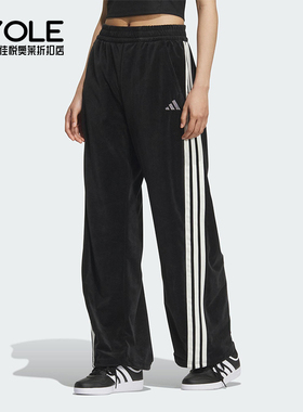 Adidas/阿迪达斯正品2025 STORY女士运动丝绒宽松香蕉裤KC0179