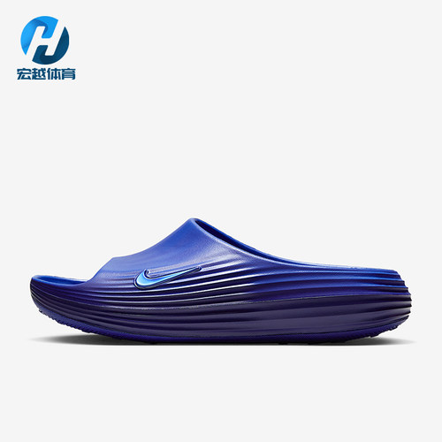 Nike/耐克正品Rejuven8男士休闲日常透气耐磨厚底拖鞋HV4479-401