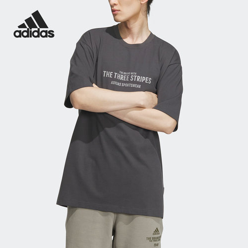 Adidas/阿迪达斯正品2023春季新款男子宽松运动上衣IP3931