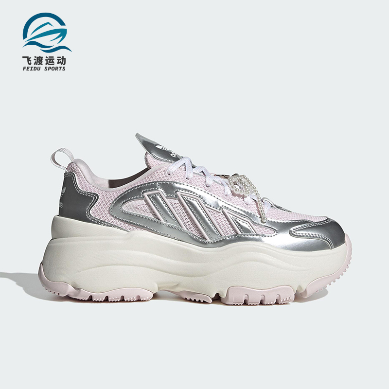 Adidas/阿迪达斯正品2025 三叶草女士经典透气厚底老爹鞋JS1660