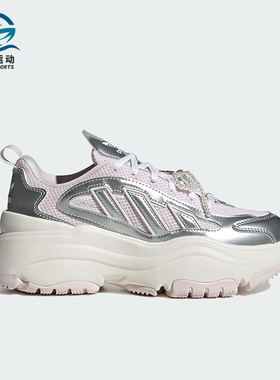 Adidas/阿迪达斯正品2025 三叶草女士经典透气厚底老爹鞋JS1660