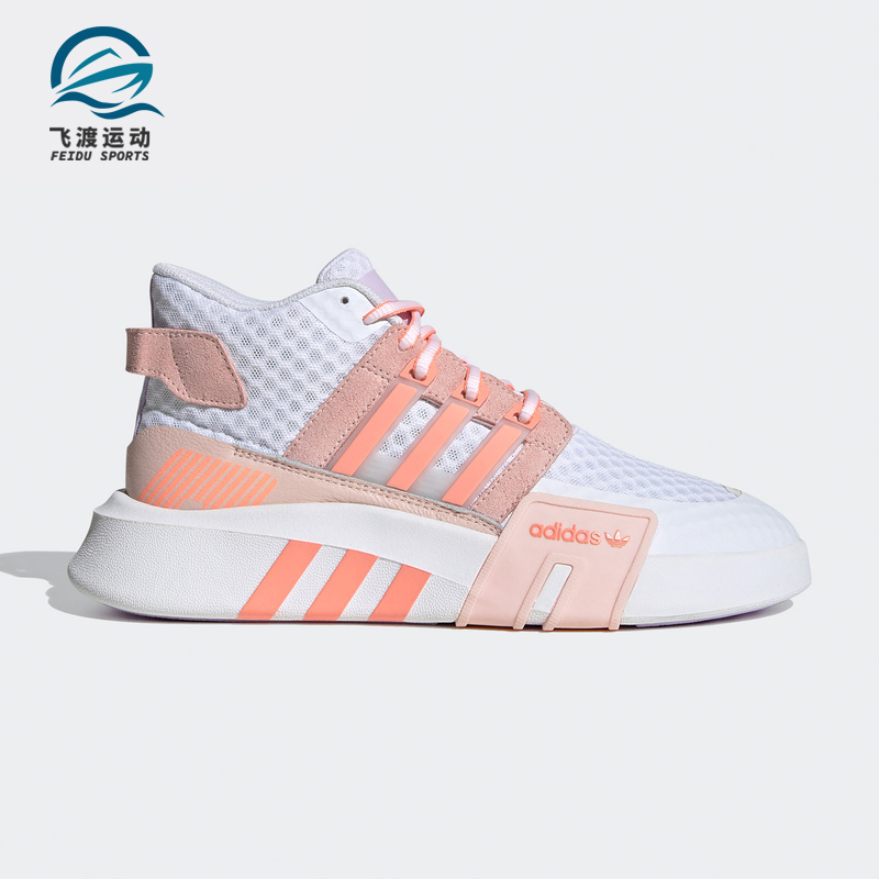 阿迪达斯贝壳头男女板鞋