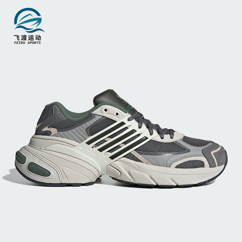 阿迪达斯男女网面厚底缓震老爹鞋