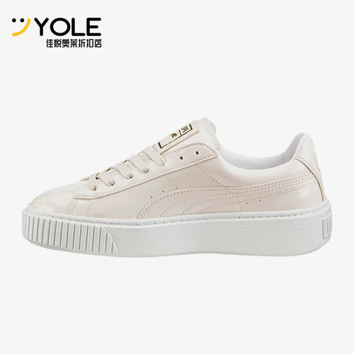 Puma/彪马正品BASKET女士厚底运动低帮经典轻便休闲板鞋363314-02