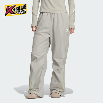 Adidas/阿迪达斯正品2025夏季款女士日常宽松梭织休闲长裤KC5788
