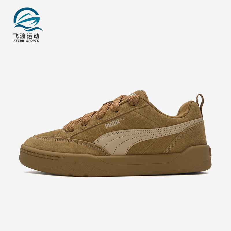 Puma/彪马正品2025秋季款男女日常运动耐磨低帮复古板鞋401606-13