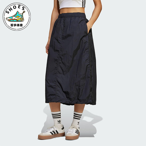 Adidas/阿迪达斯正品三叶草女士经典宽松梭织运动半身裙JD2581