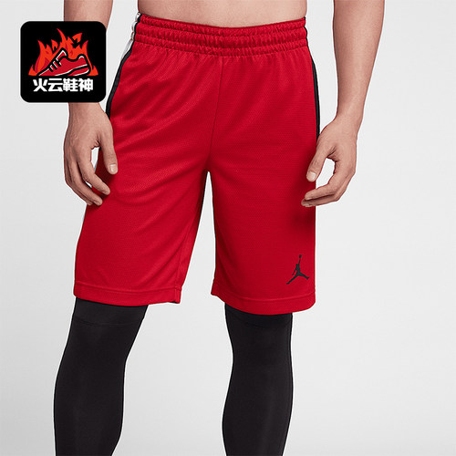 Nike/耐克正品JORDAN男士网面透气篮球运动短裤888377-687