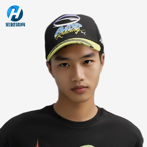 Puma/彪马正品A$AP ROCKY男女斜纹布经典运动时尚赛车帽026946-01