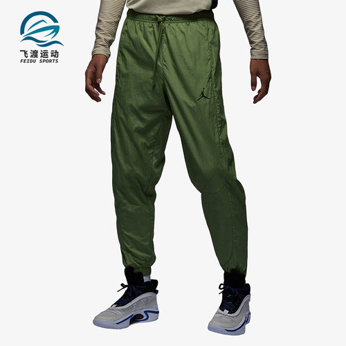 Nike/耐克正品JORDAN新款男士透气宽松梭织运动长裤DX9374-340