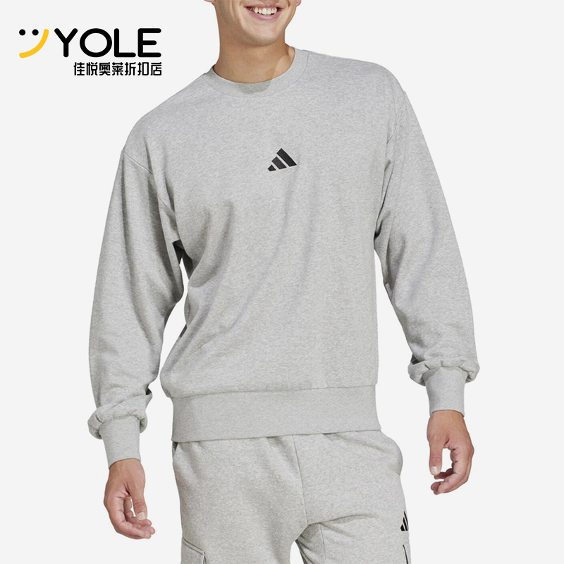 Adidas/阿迪达斯正品春季新款男士经典针织保暖休闲卫衣JE3828