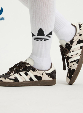 Adidas/阿迪达斯正品三叶草男女运动经典奶牛纹印花休闲鞋KK2238